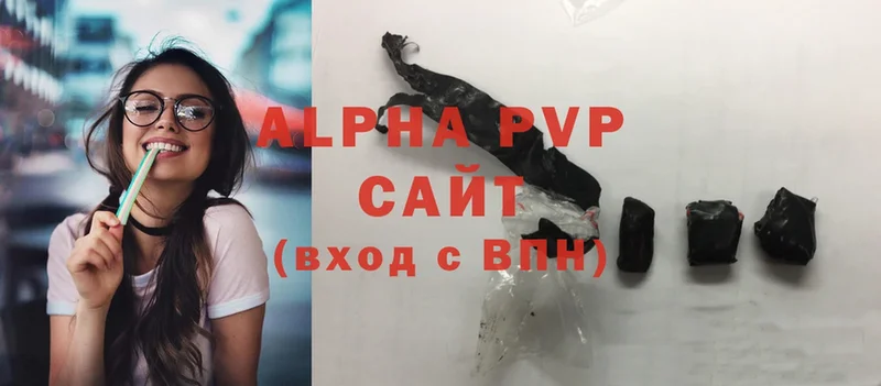 закладки  Кольчугино  A-PVP СК КРИС 