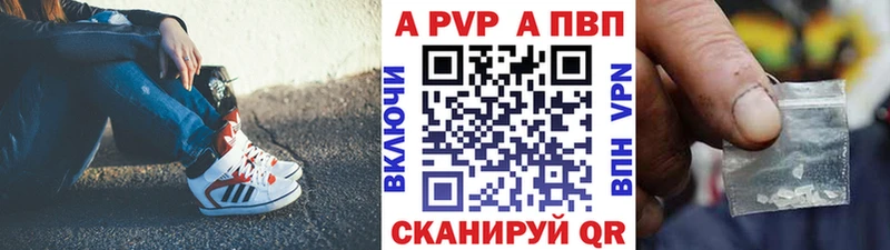 APVP VHQ  Кольчугино 