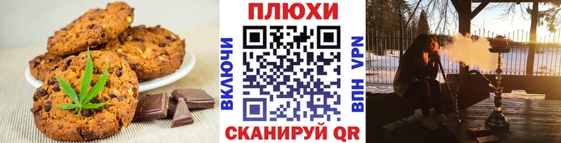 Cannafood марихуана Кольчугино
