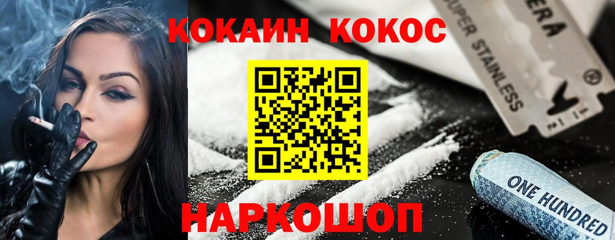 Кольчугино  COCAIN Перу  Вход с VPN 