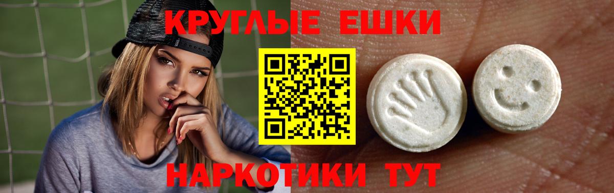 Ecstasy  Вход с VPN  Ecstasy VHQ  Кольчугино  ЭКСТАЗИ бентли 