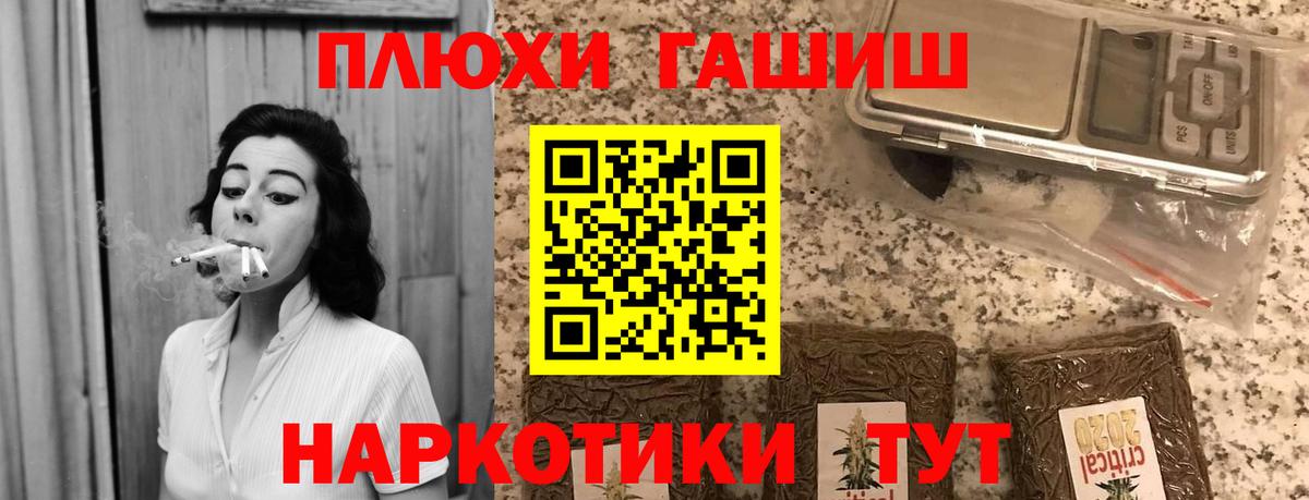 ГАШИШ  Кольчугино  ГАШИШ гарик  Гашиш индика сатива 