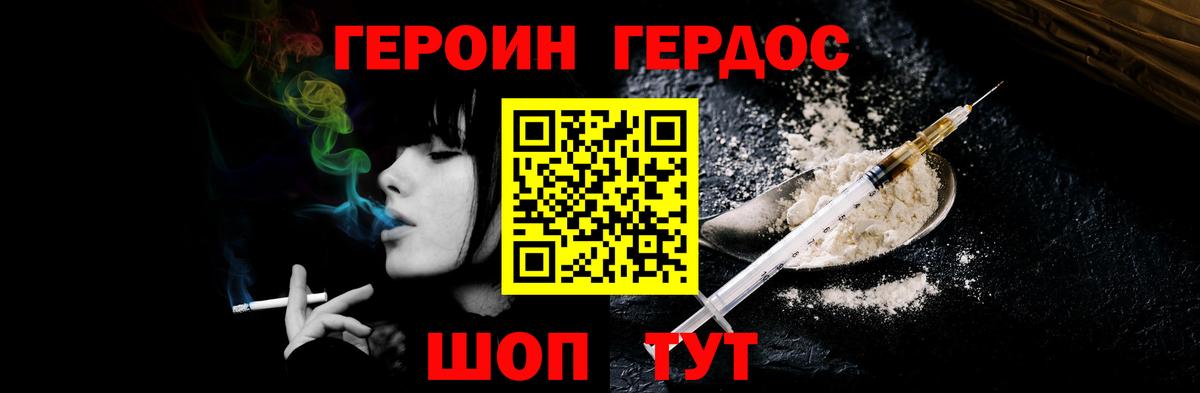 Меф   Кольчугино  Вход с VPN  А ПВП СОЛЬ   Гашиш  Конопля 