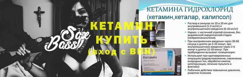 даркнет сайт  Кольчугино  КЕТАМИН ketamine 