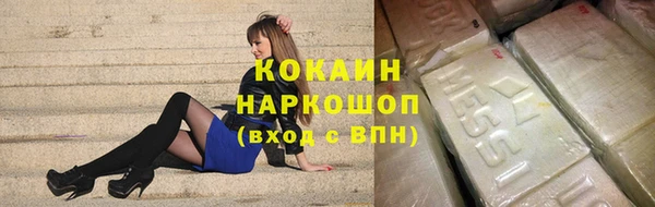 альфа пвп VHQ Майский