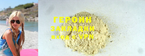 экстази Магадан