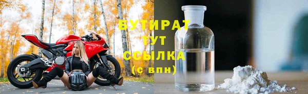 альфа пвп VHQ Майский