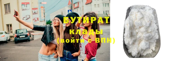 стаф Магас