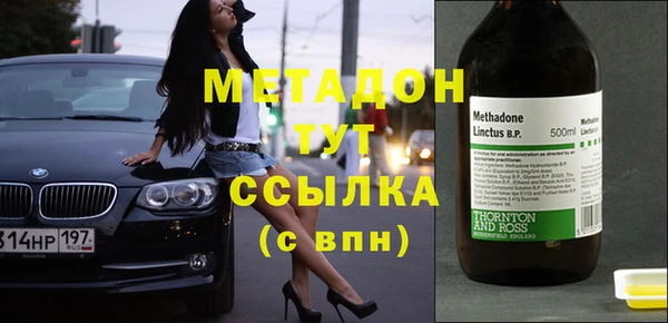 кокаин VHQ Березники