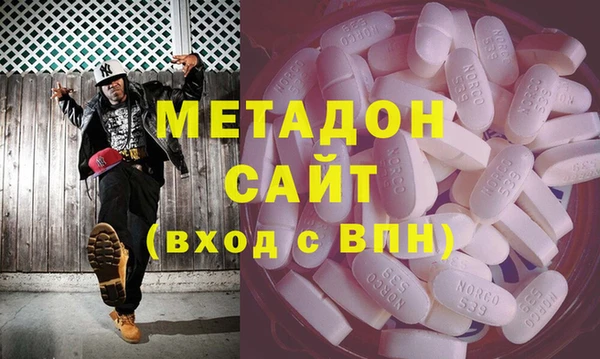 стаф Магас