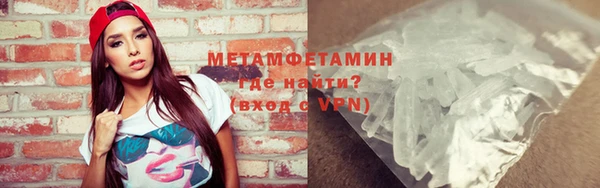 экстази Магадан