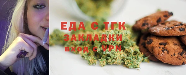 альфа пвп VHQ Майский