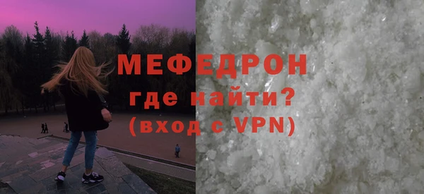 альфа пвп VHQ Майский