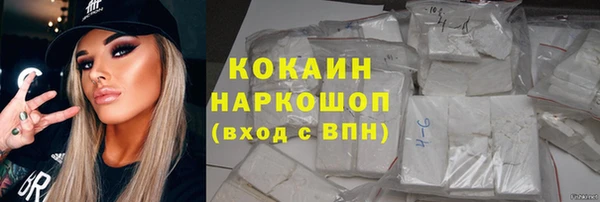 альфа пвп VHQ Майский