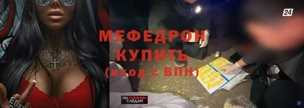 альфа пвп VHQ Майский