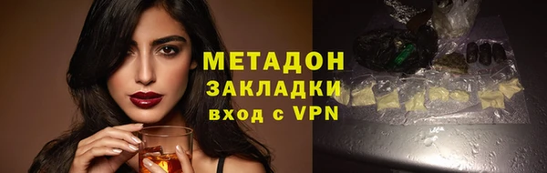 экстази Магадан