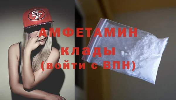 альфа пвп VHQ Майский