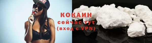 экстази Магадан