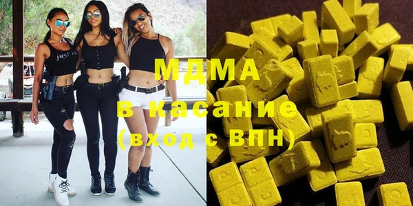 стаф Магас