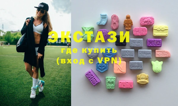 кокаин колумбия Одинцово
