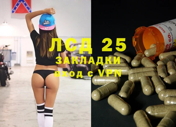 экстази Магадан