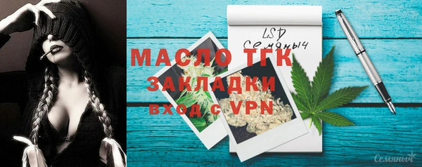 альфа пвп VHQ Майский