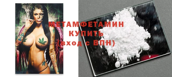 стаф Магас
