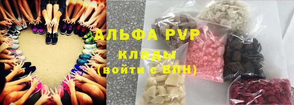 альфа пвп VHQ Майский