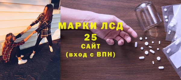 стаф Лихославль
