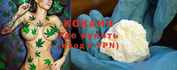 альфа пвп VHQ Майский