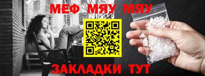 прущие крисы Донской