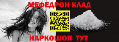 меф VHQ Бузулук