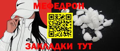 скорость mdpv Гусиноозёрск