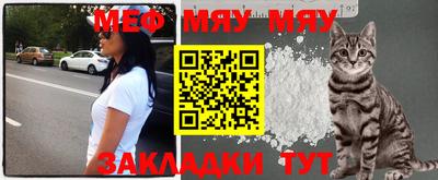 меф VHQ Бузулук