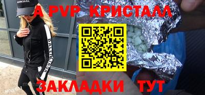 скорость mdpv Гусиноозёрск