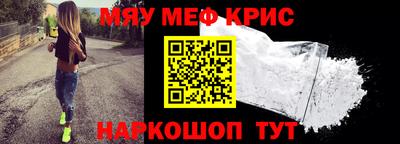 винт Гусь-Хрустальный