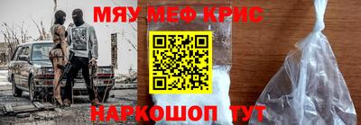 прущая мука Бугуруслан