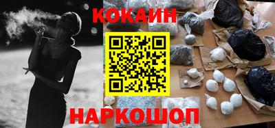 прущие крисы Донской