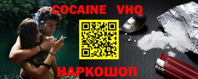 каннабис Будённовск