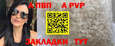 мяу мяу кристалл Гусев