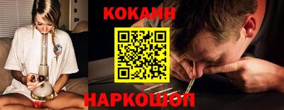 мяу мяу кристалл Гусев