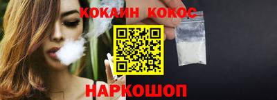 мяу мяу кристалл Гусев