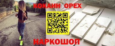 скорость mdpv Гусиноозёрск