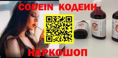 мяу мяу кристалл Гусев