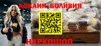 винт Гусь-Хрустальный