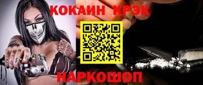 винт Гусь-Хрустальный