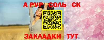 винт Гусь-Хрустальный