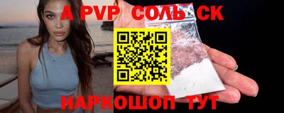 скорость mdpv Гусиноозёрск