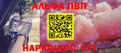 мяу мяу кристалл Гусев