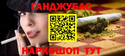 каннабис Будённовск